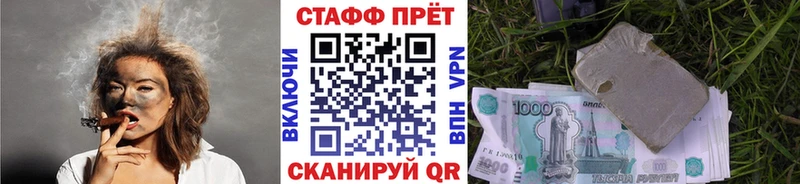 Наркошоп купить Конопля  Альфа ПВП  Амфетамин  КОКАИН  Меф  Воткинск
