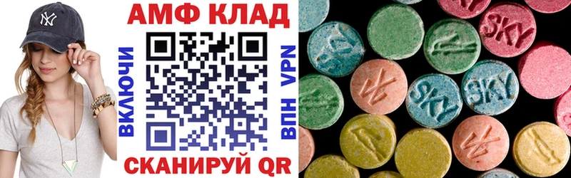 Amphetamine Premium Воткинск