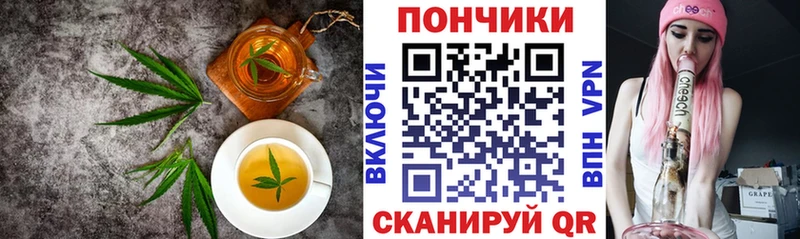 Cannafood конопля  Купить где  Воткинск 