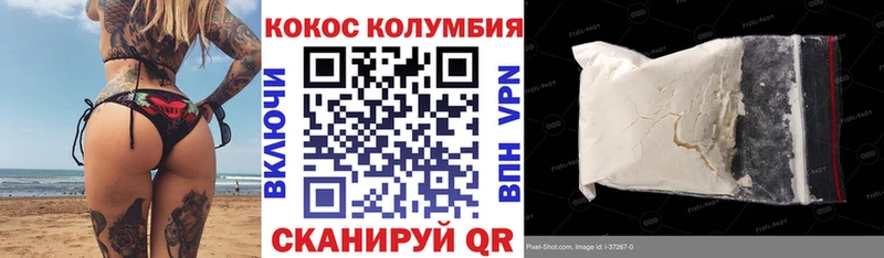 Cocaine 98% Купить закладки Воткинск