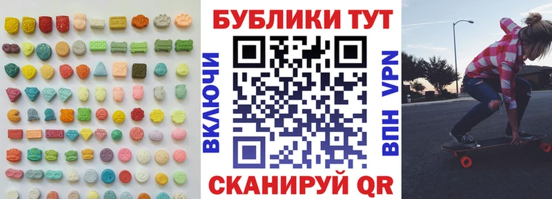 ЭКСТАЗИ VHQ Воткинск