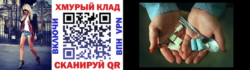 ГЕРОИН гречка  Купить  Воткинск 