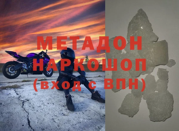 каннабис Костерёво