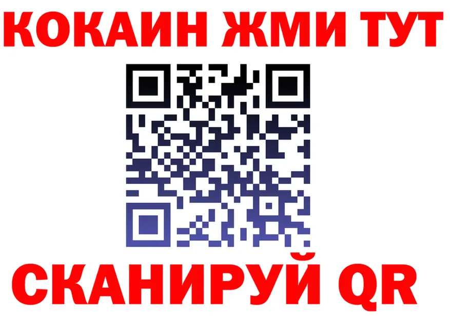 АМФ 98% зеркало shop МЕГА Воткинск