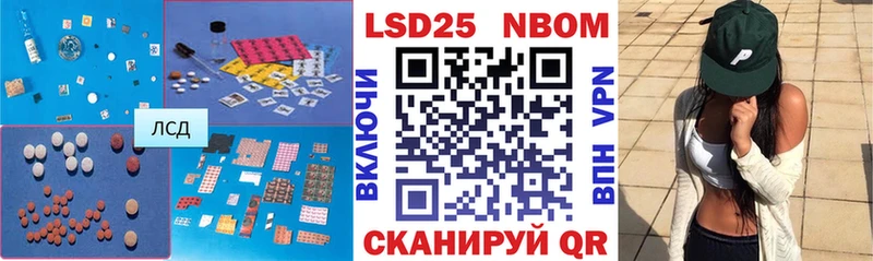 ЛСД экстази ecstasy  Купить  Воткинск 