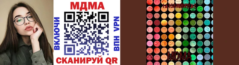 МДМА VHQ  Купить где  Воткинск 