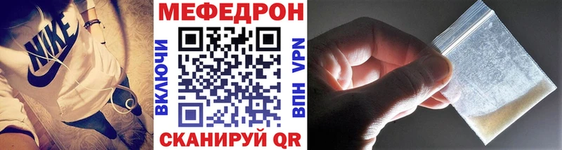 Купить где  Воткинск  Меф 4 MMC 