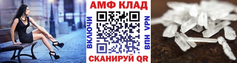 Метамфетамин Декстрометамфетамин 99.9%  Купить закладки  Воткинск 