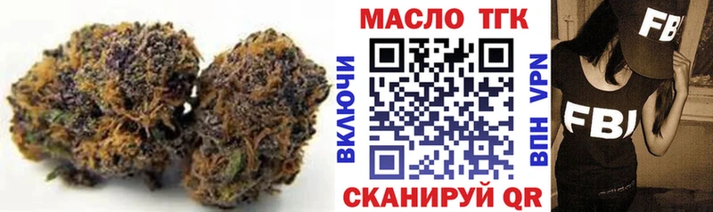 Купить где  Воткинск  Дистиллят ТГК концентрат 