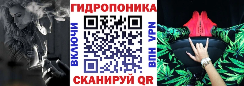 Каннабис Ganja  Купить где  Воткинск 